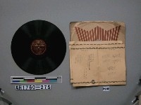 藏品(「大東亞建設大博覽會會歌、大東亞建設大博覽會小唄」唱片)的圖片